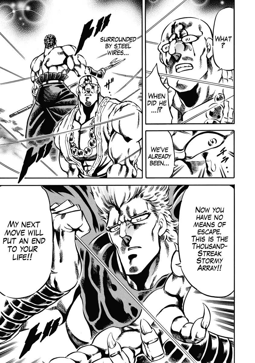 Otokojuku Gaiden - Date Omito Chapter 19 page 15 - Chapter 19: Defenders of the Treasured Spear