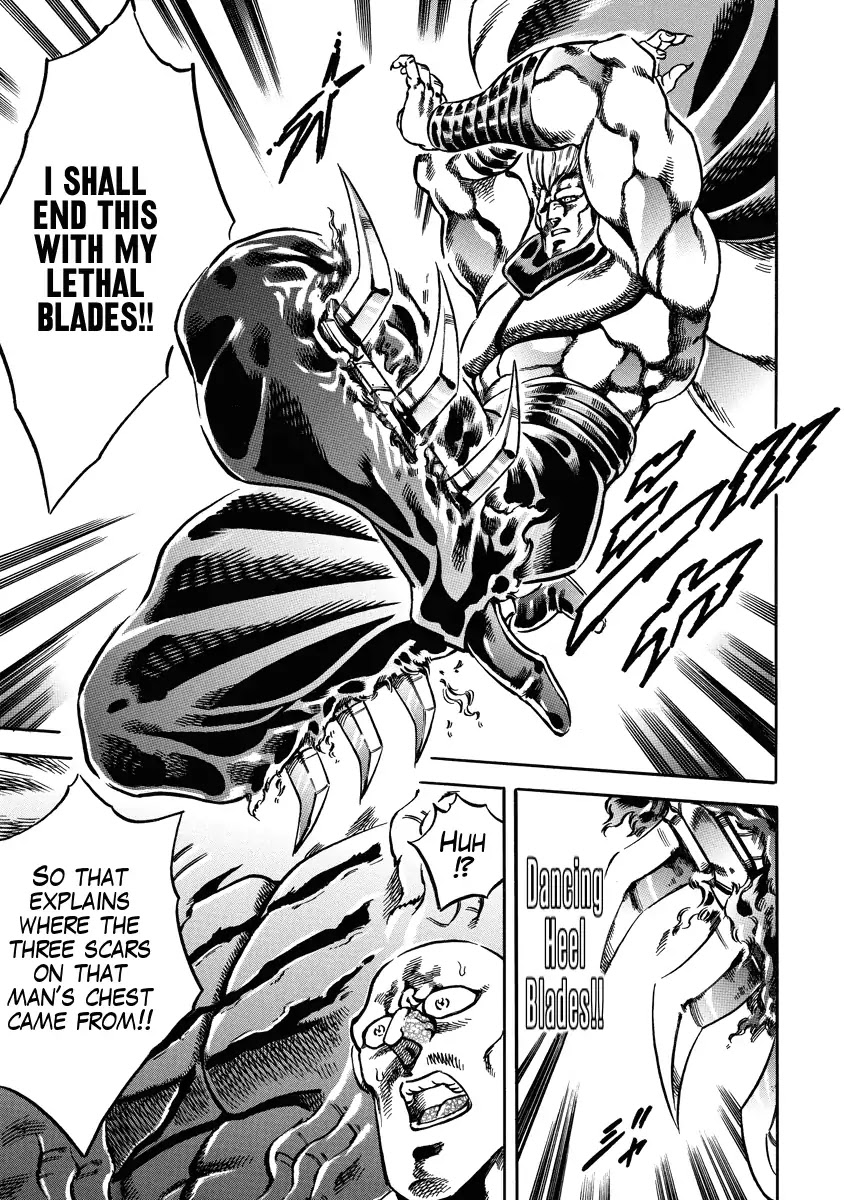 Otokojuku Gaiden - Date Omito Chapter 19 page 17 - Chapter 19: Defenders of the Treasured Spear