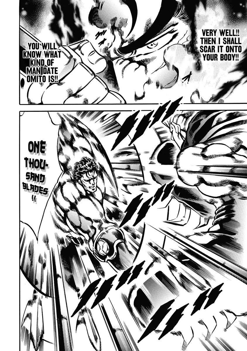 Otokojuku Gaiden - Date Omito Chapter 19 page 18 - Chapter 19: Defenders of the Treasured Spear