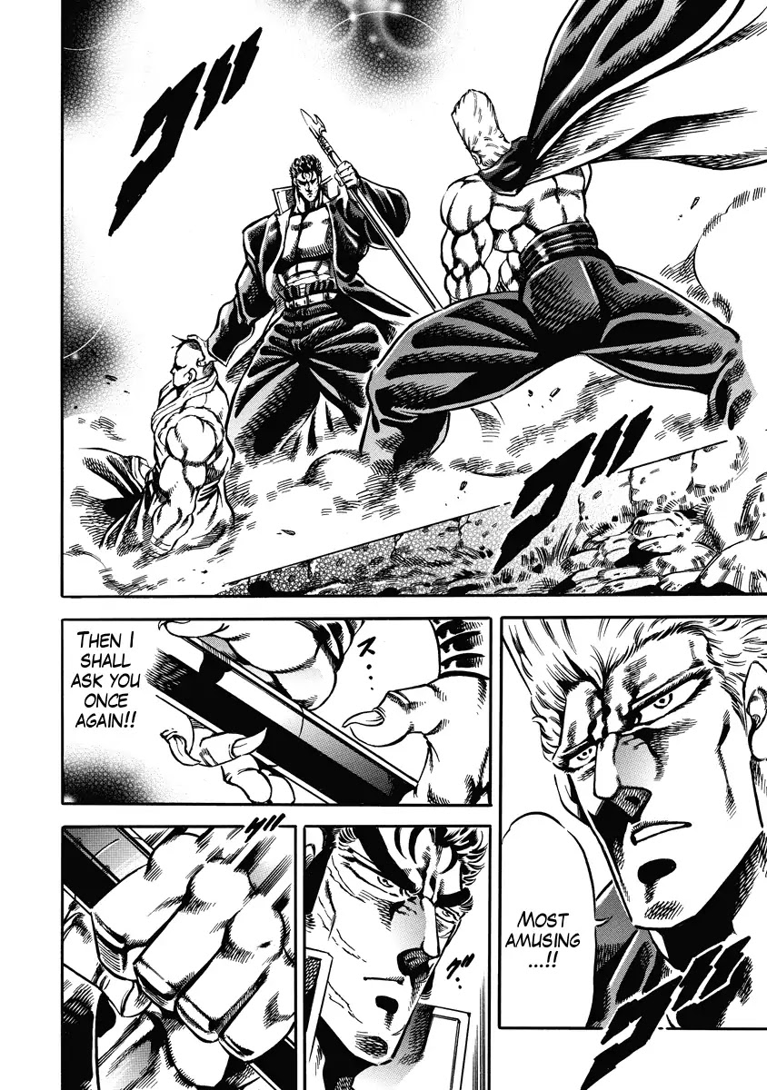 Otokojuku Gaiden - Date Omito Chapter 19 page 2 - Chapter 19: Defenders of the Treasured Spear