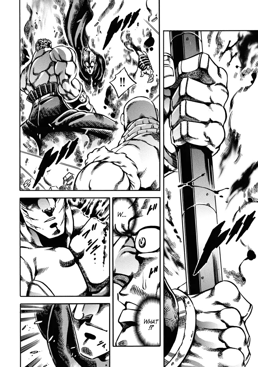 Otokojuku Gaiden - Date Omito Chapter 19 page 20 - Chapter 19: Defenders of the Treasured Spear