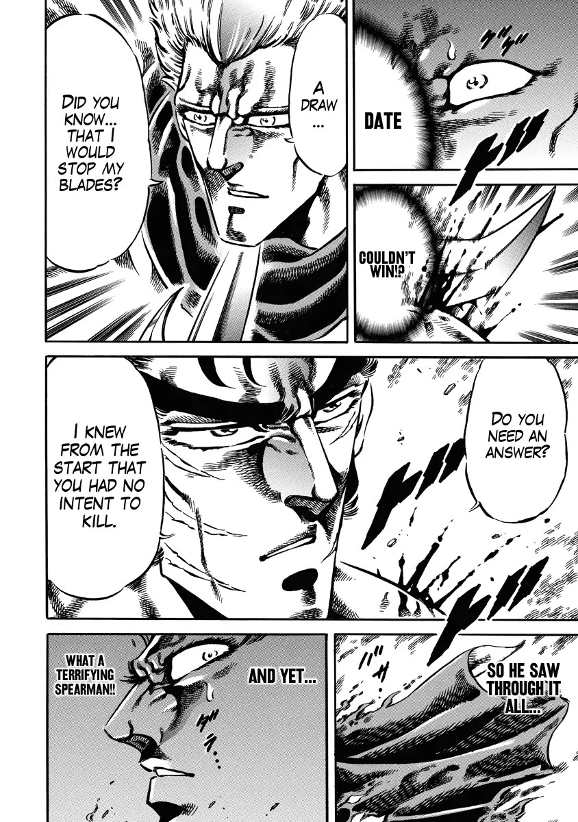 Otokojuku Gaiden - Date Omito Chapter 19 page 22 - Chapter 19: Defenders of the Treasured Spear