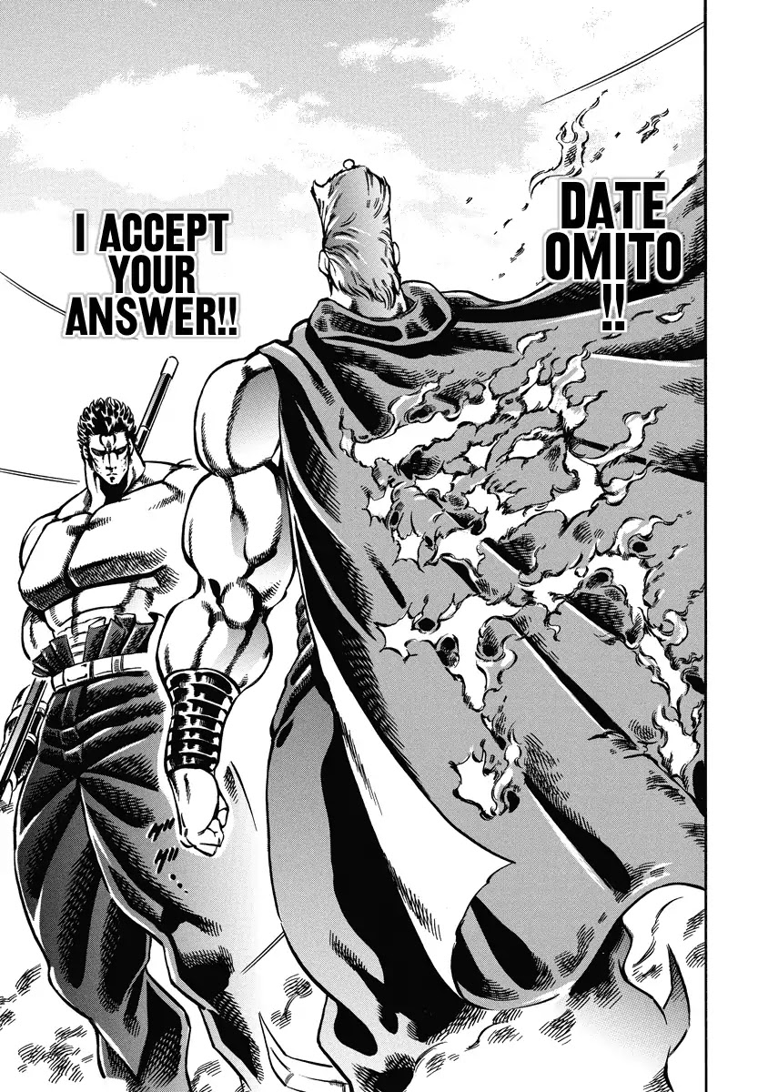Otokojuku Gaiden - Date Omito Chapter 19 page 23 - Chapter 19: Defenders of the Treasured Spear
