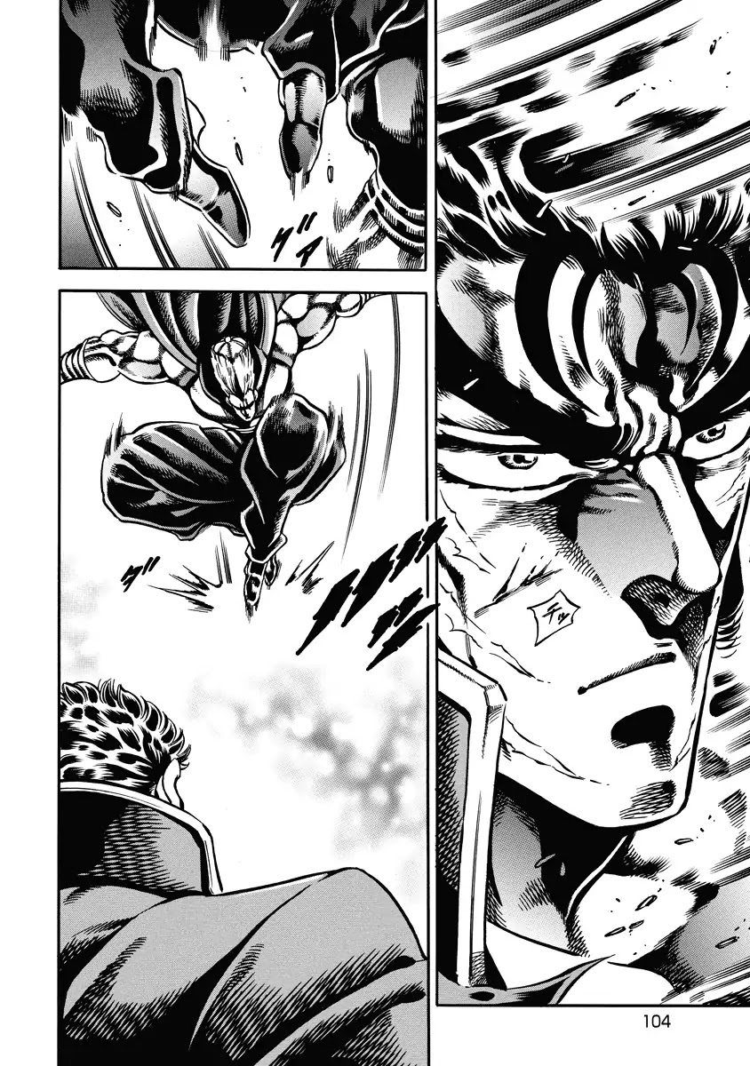 Otokojuku Gaiden - Date Omito Chapter 19 page 4 - Chapter 19: Defenders of the Treasured Spear