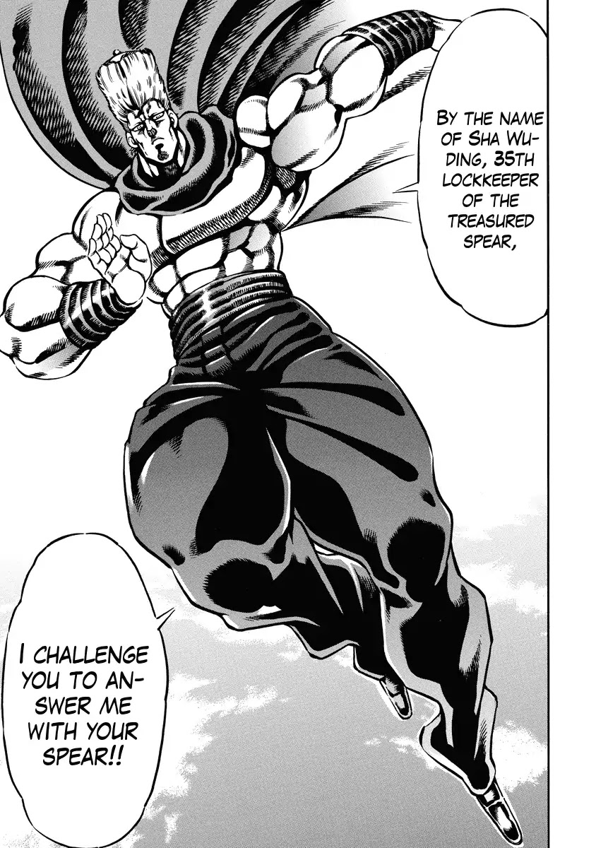 Otokojuku Gaiden - Date Omito Chapter 19 page 5 - Chapter 19: Defenders of the Treasured Spear