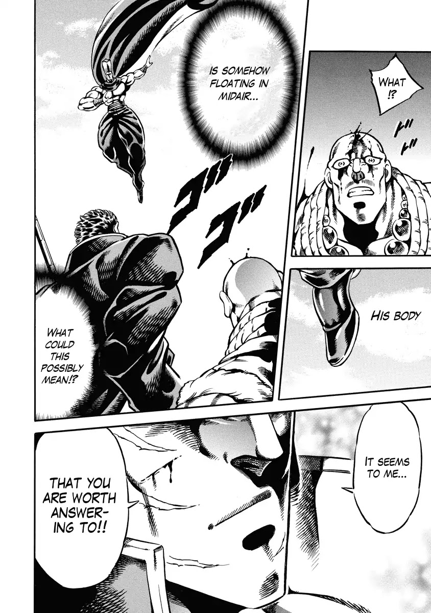 Otokojuku Gaiden - Date Omito Chapter 19 page 6 - Chapter 19: Defenders of the Treasured Spear