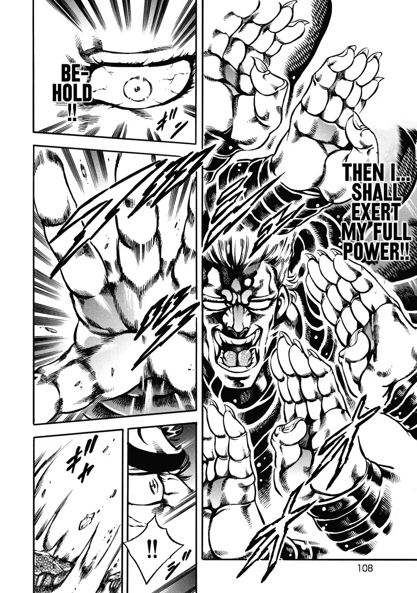 Otokojuku Gaiden - Date Omito Chapter 19 page 8 - Chapter 19: Defenders of the Treasured Spear