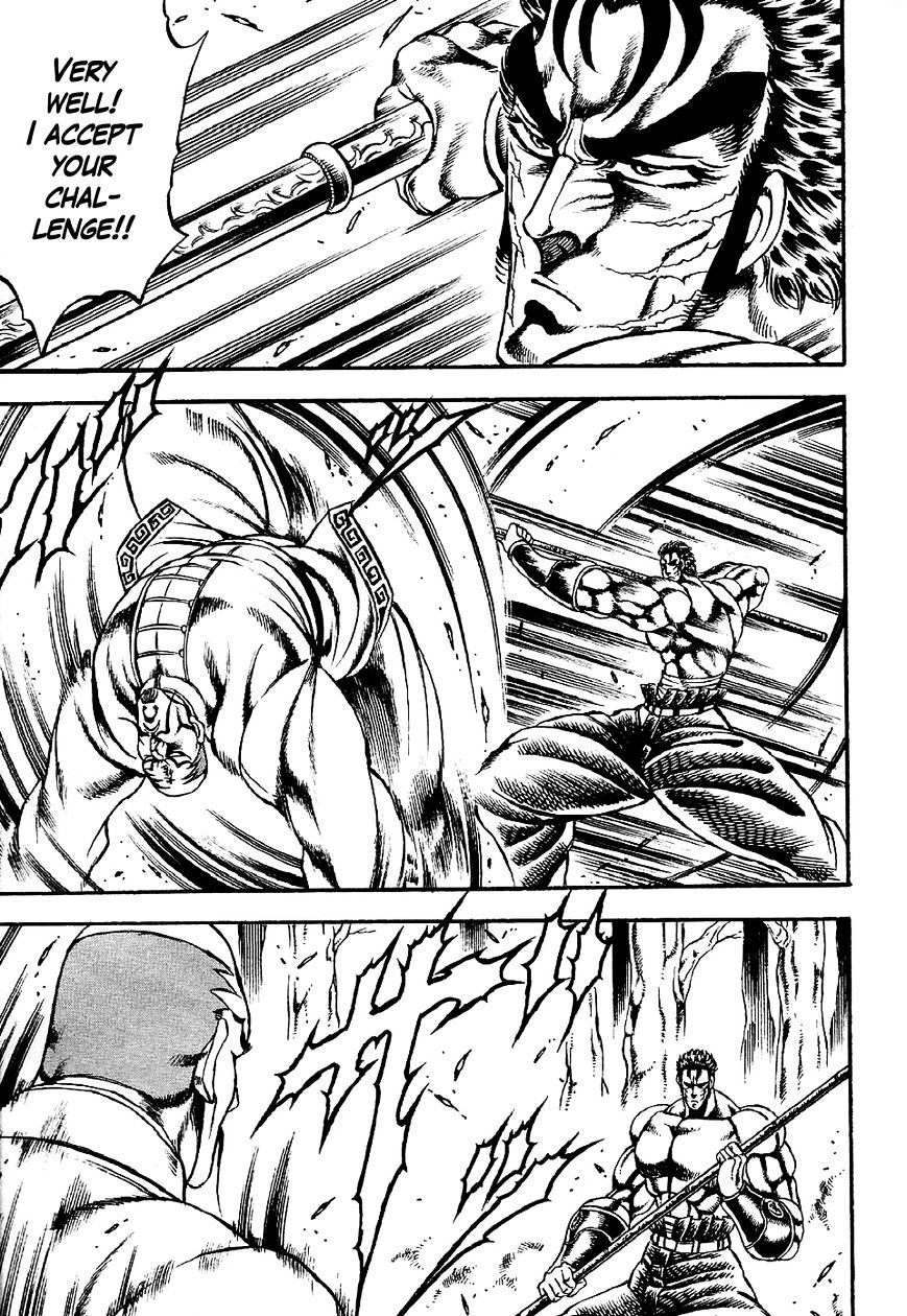 Otokojuku Gaiden - Date Omito Chapter 2 page 11 - Chapter 2 : The Secret Fist: Peaceful Death Style