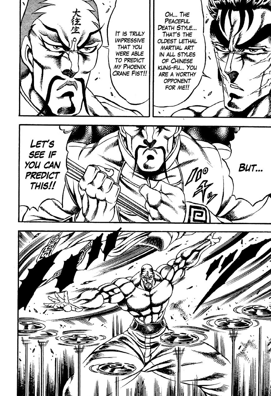 Otokojuku Gaiden - Date Omito Chapter 2 page 12 - Chapter 2 : The Secret Fist: Peaceful Death Style