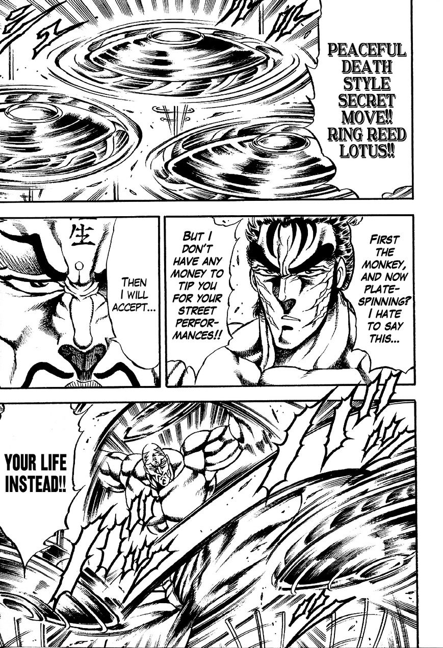Otokojuku Gaiden - Date Omito Chapter 2 page 13 - Chapter 2 : The Secret Fist: Peaceful Death Style