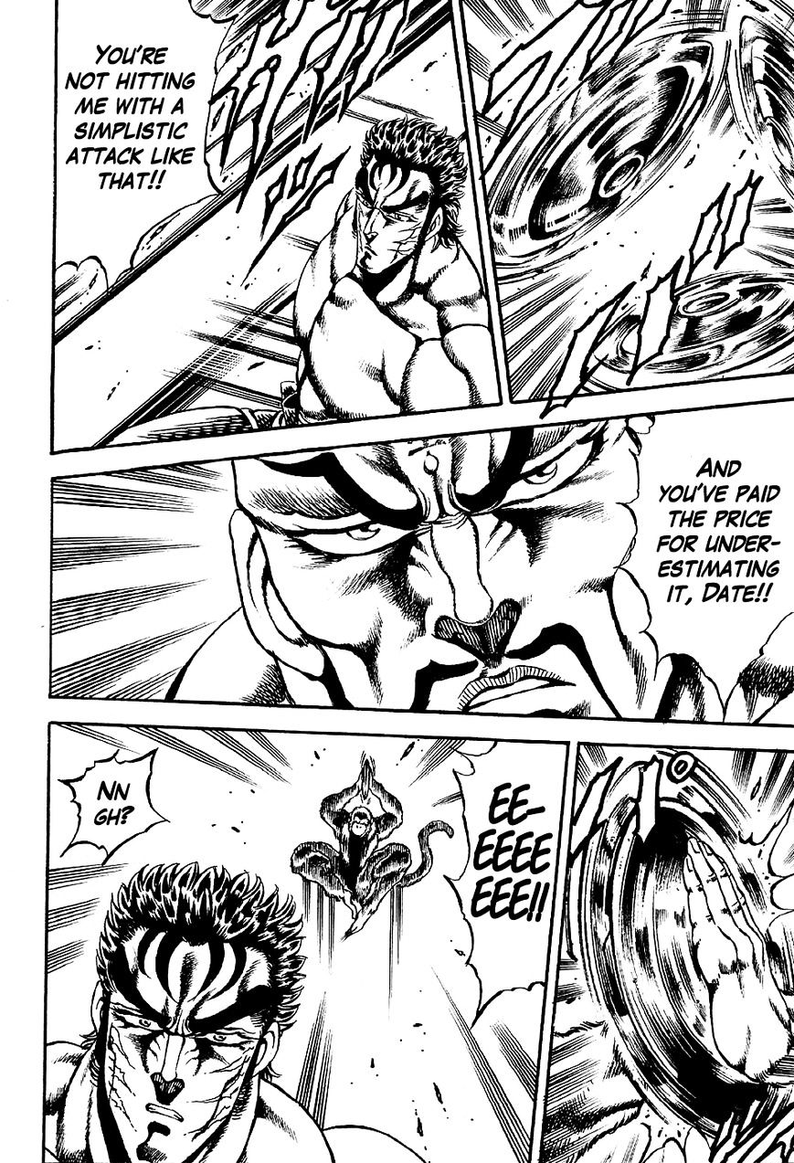 Otokojuku Gaiden - Date Omito Chapter 2 page 14 - Chapter 2 : The Secret Fist: Peaceful Death Style