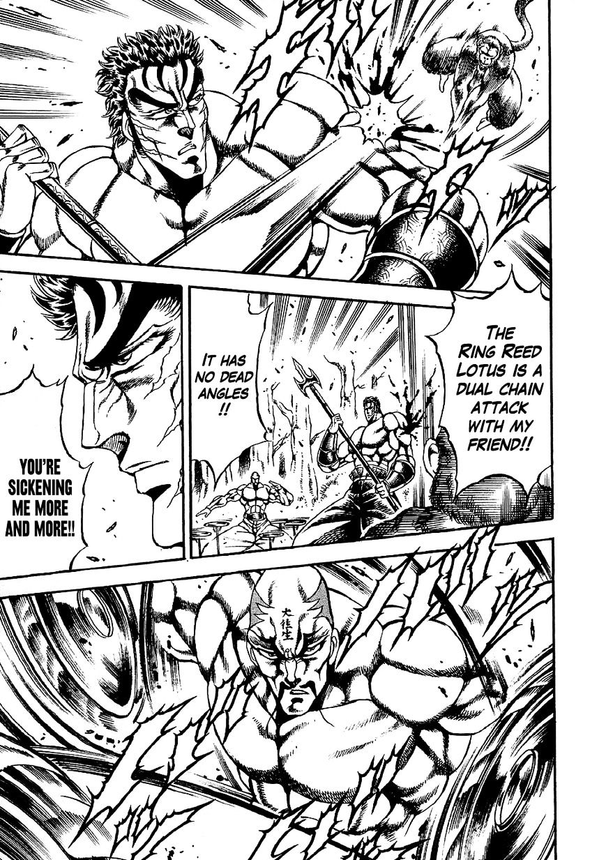 Otokojuku Gaiden - Date Omito Chapter 2 page 15 - Chapter 2 : The Secret Fist: Peaceful Death Style