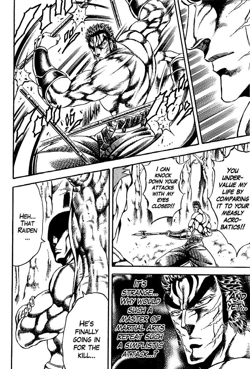 Otokojuku Gaiden - Date Omito Chapter 2 page 16 - Chapter 2 : The Secret Fist: Peaceful Death Style