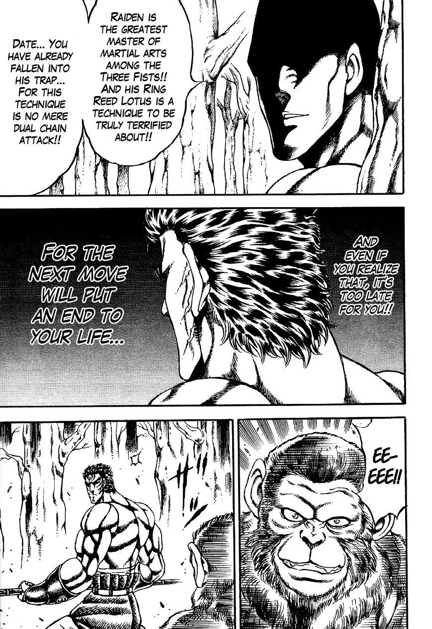 Otokojuku Gaiden - Date Omito Chapter 2 page 17 - Chapter 2 : The Secret Fist: Peaceful Death Style