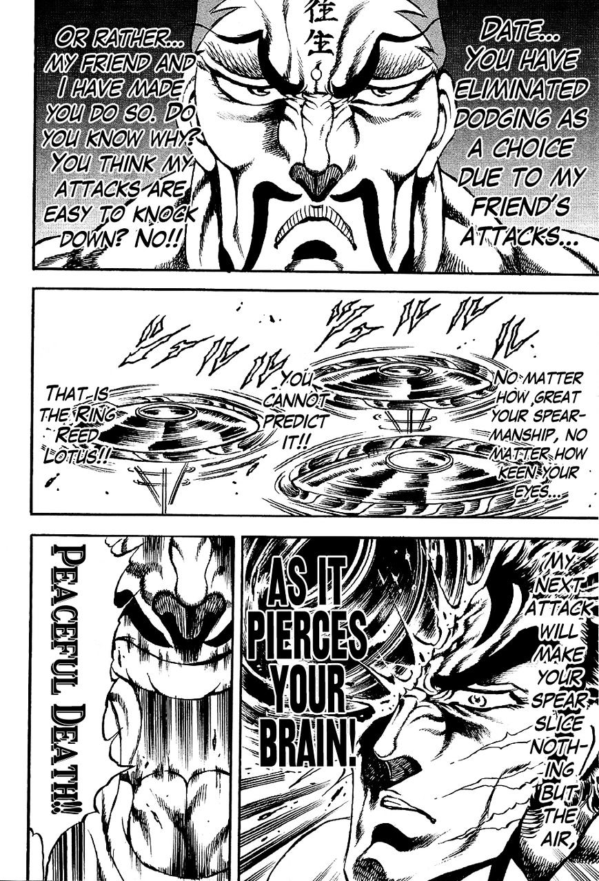 Otokojuku Gaiden - Date Omito Chapter 2 page 18 - Chapter 2 : The Secret Fist: Peaceful Death Style