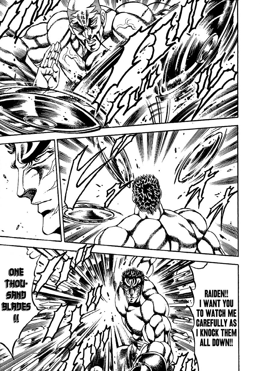 Otokojuku Gaiden - Date Omito Chapter 2 page 19 - Chapter 2 : The Secret Fist: Peaceful Death Style