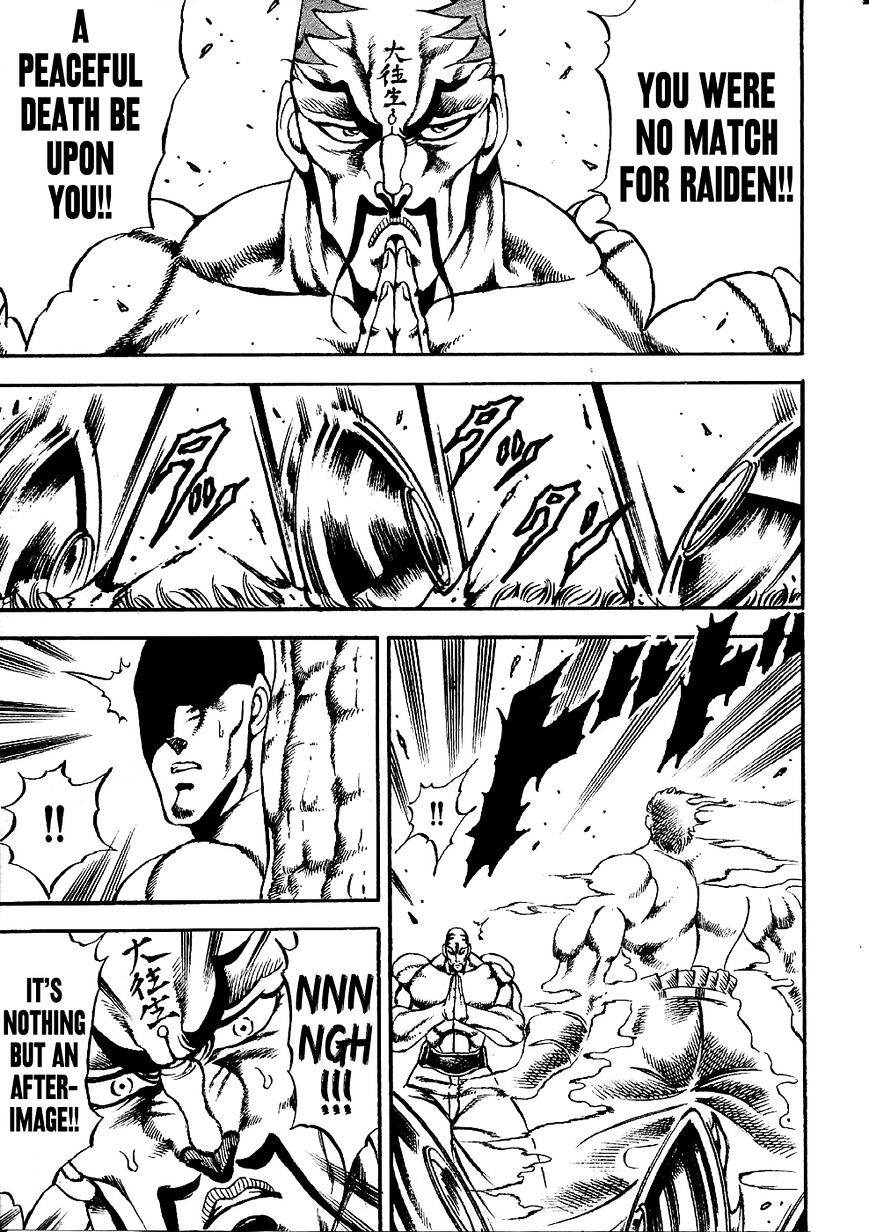 Otokojuku Gaiden - Date Omito Chapter 2 page 21 - Chapter 2 : The Secret Fist: Peaceful Death Style