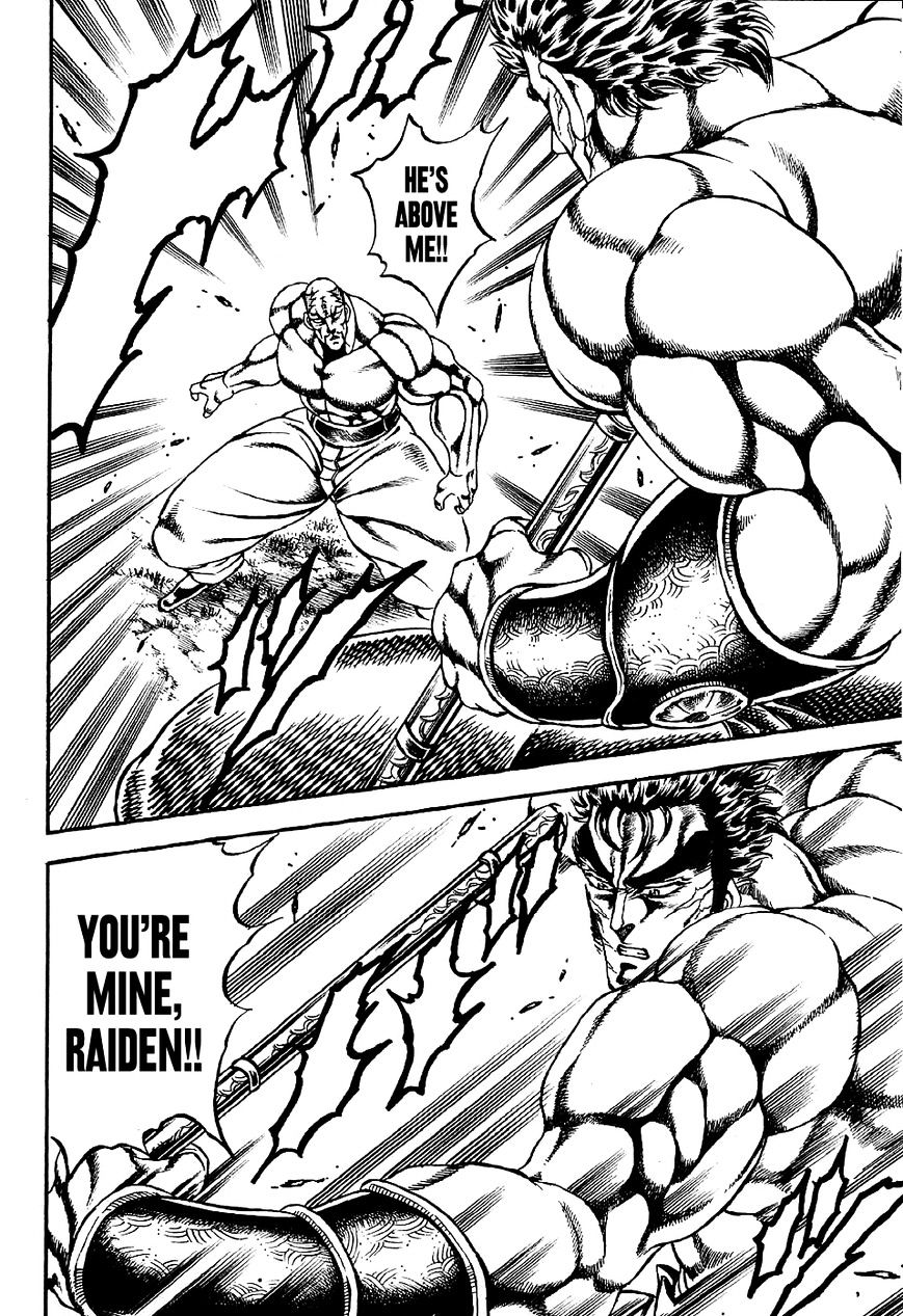 Otokojuku Gaiden - Date Omito Chapter 2 page 22 - Chapter 2 : The Secret Fist: Peaceful Death Style