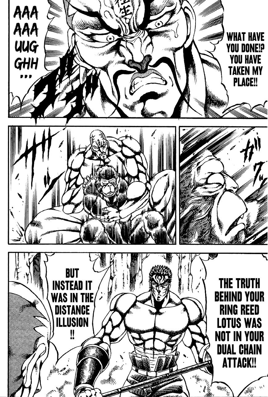 Otokojuku Gaiden - Date Omito Chapter 2 page 24 - Chapter 2 : The Secret Fist: Peaceful Death Style