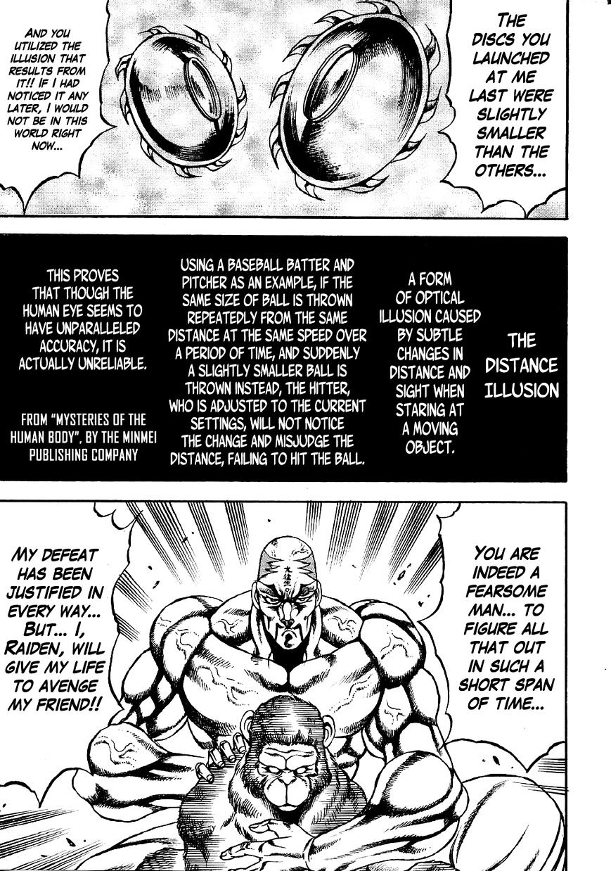 Otokojuku Gaiden - Date Omito Chapter 2 page 25 - Chapter 2 : The Secret Fist: Peaceful Death Style