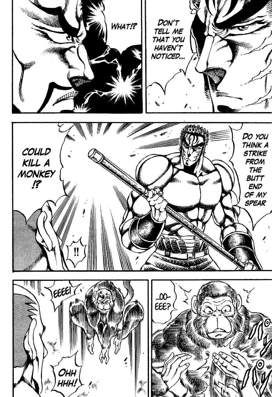 Otokojuku Gaiden - Date Omito Chapter 2 page 26 - Chapter 2 : The Secret Fist: Peaceful Death Style