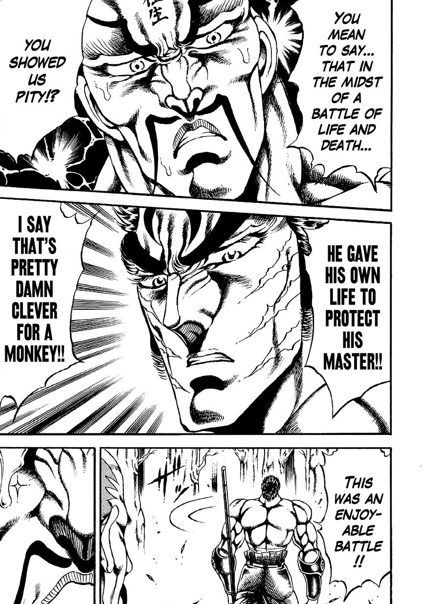 Otokojuku Gaiden - Date Omito Chapter 2 page 27 - Chapter 2 : The Secret Fist: Peaceful Death Style