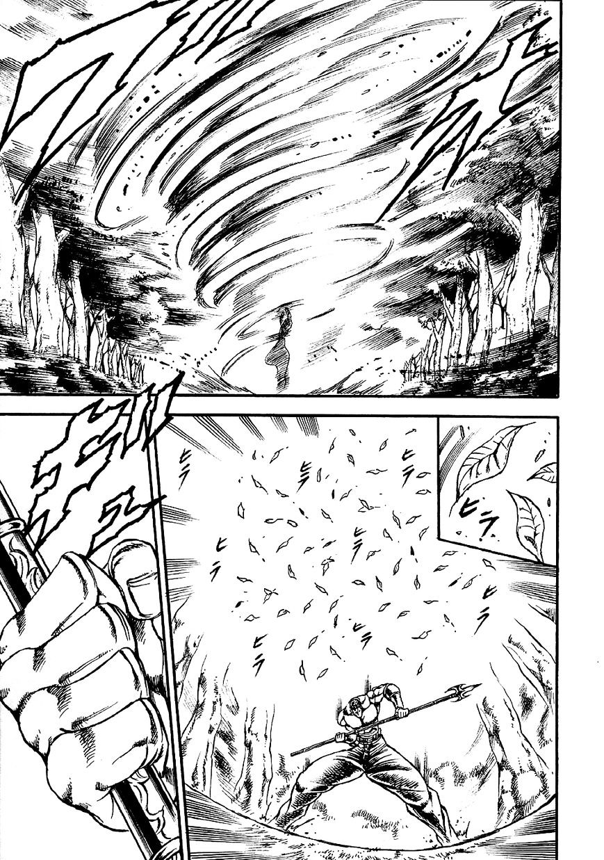 Otokojuku Gaiden - Date Omito Chapter 2 page 3 - Chapter 2 : The Secret Fist: Peaceful Death Style