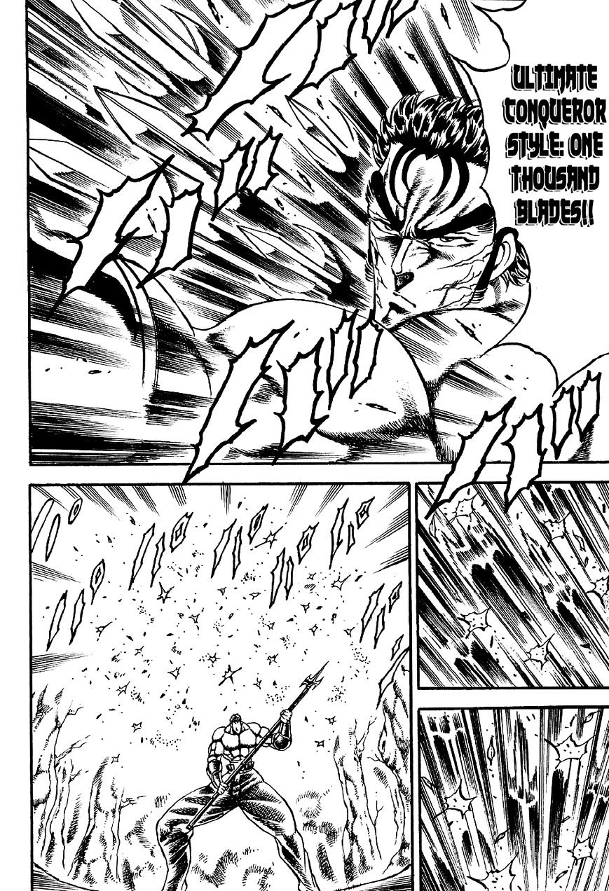 Otokojuku Gaiden - Date Omito Chapter 2 page 4 - Chapter 2 : The Secret Fist: Peaceful Death Style
