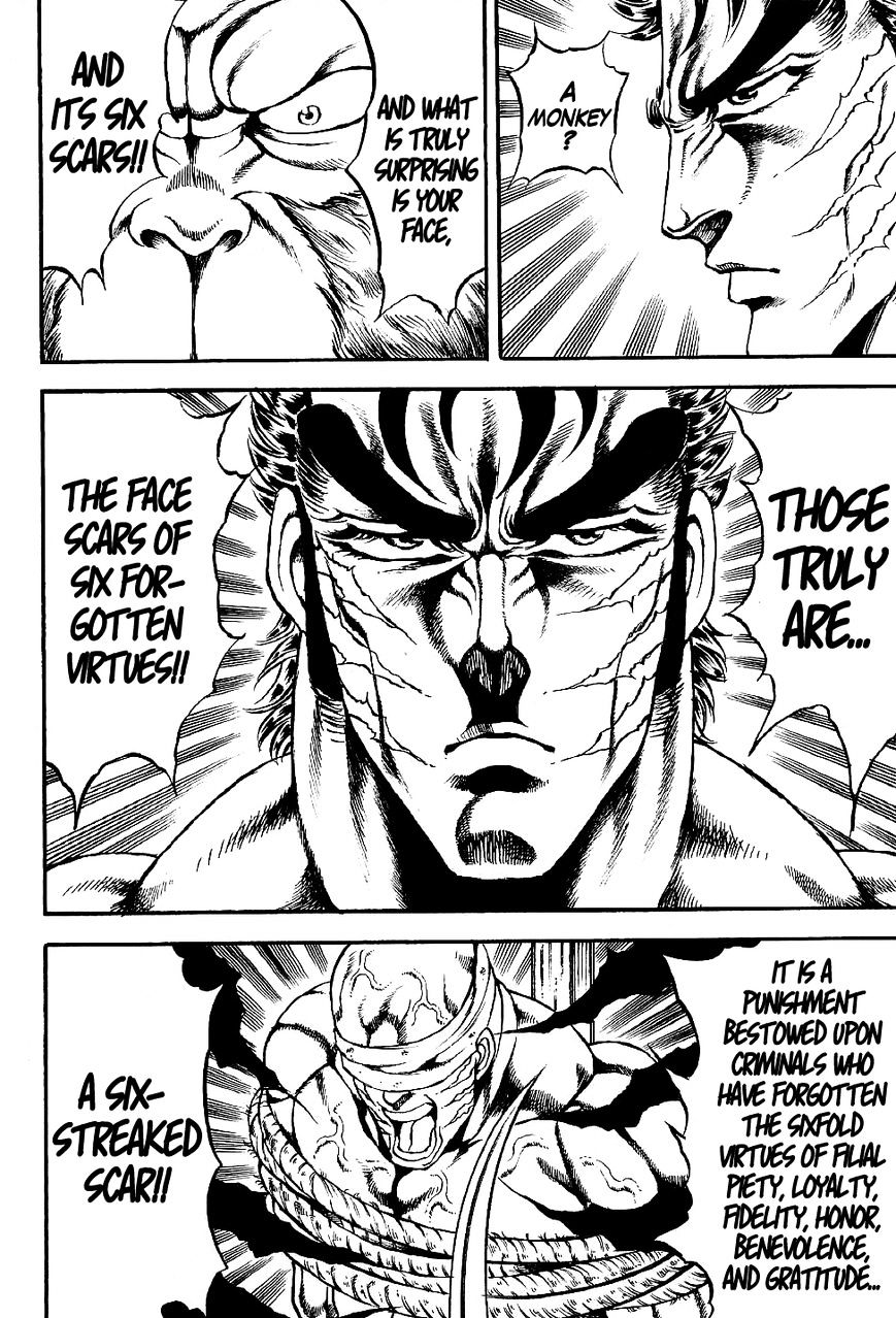 Otokojuku Gaiden - Date Omito Chapter 2 page 6 - Chapter 2 : The Secret Fist: Peaceful Death Style