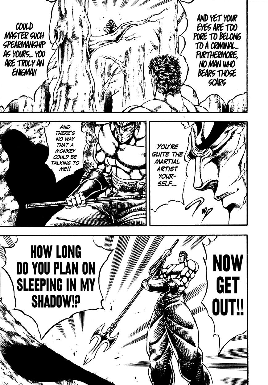 Otokojuku Gaiden - Date Omito Chapter 2 page 7 - Chapter 2 : The Secret Fist: Peaceful Death Style