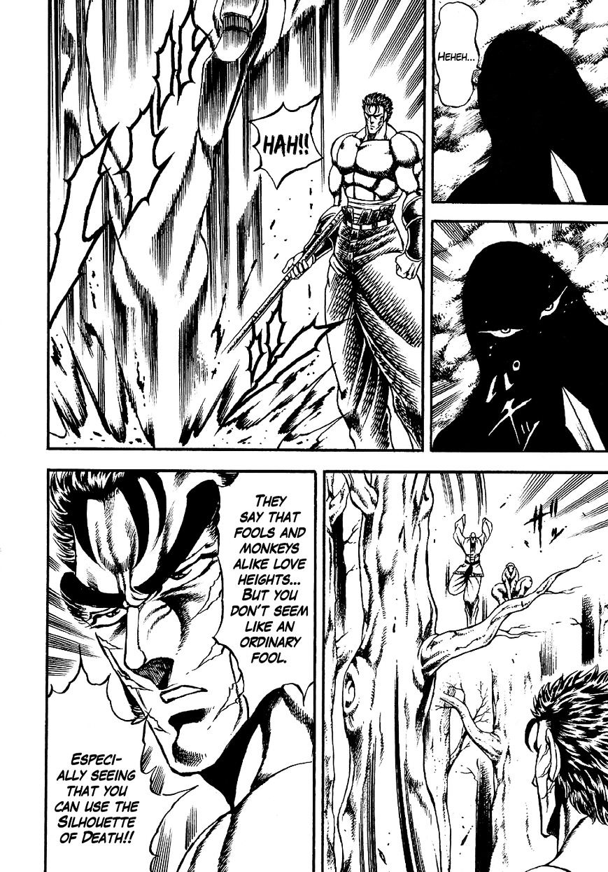 Otokojuku Gaiden - Date Omito Chapter 2 page 8 - Chapter 2 : The Secret Fist: Peaceful Death Style