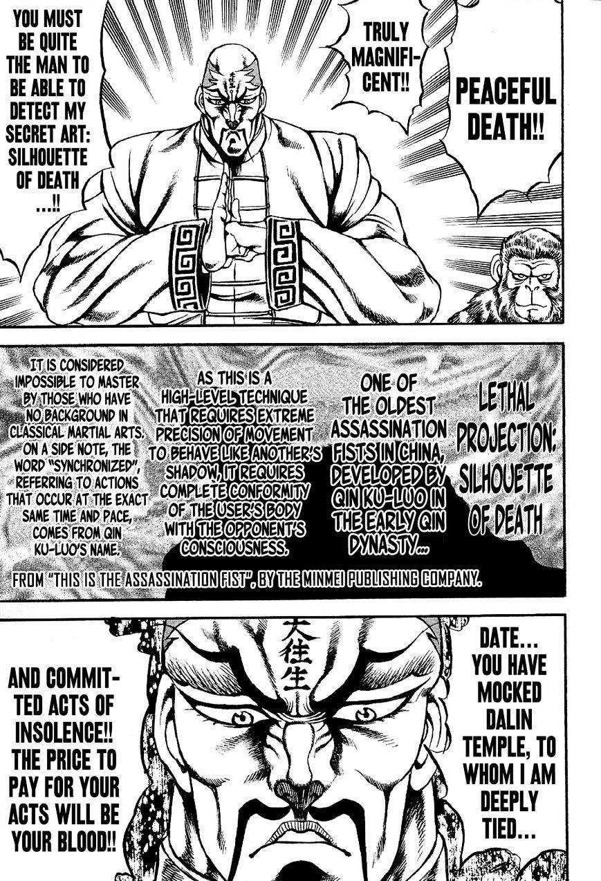 Otokojuku Gaiden - Date Omito Chapter 2 page 9 - Chapter 2 : The Secret Fist: Peaceful Death Style
