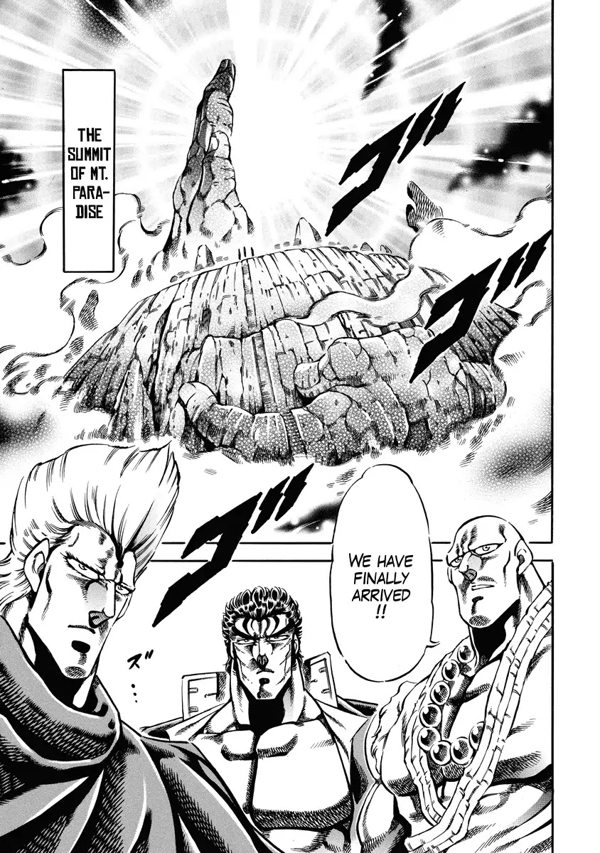 Otokojuku Gaiden - Date Omito Chapter 20 page 1 - Chapter 20: Secret Technique: Soulgazing Spell