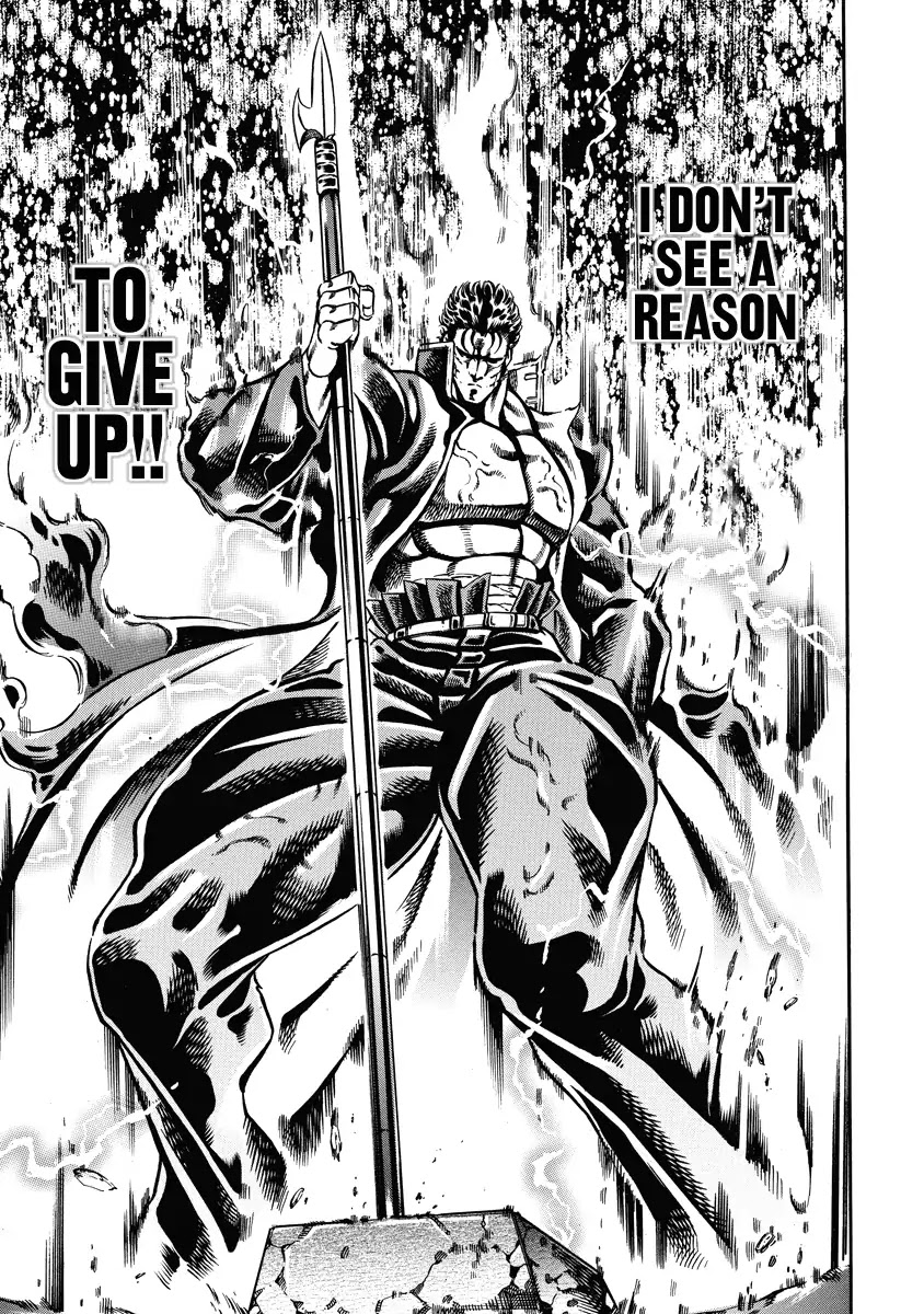 Otokojuku Gaiden - Date Omito Chapter 20 page 12 - Chapter 20: Secret Technique: Soulgazing Spell