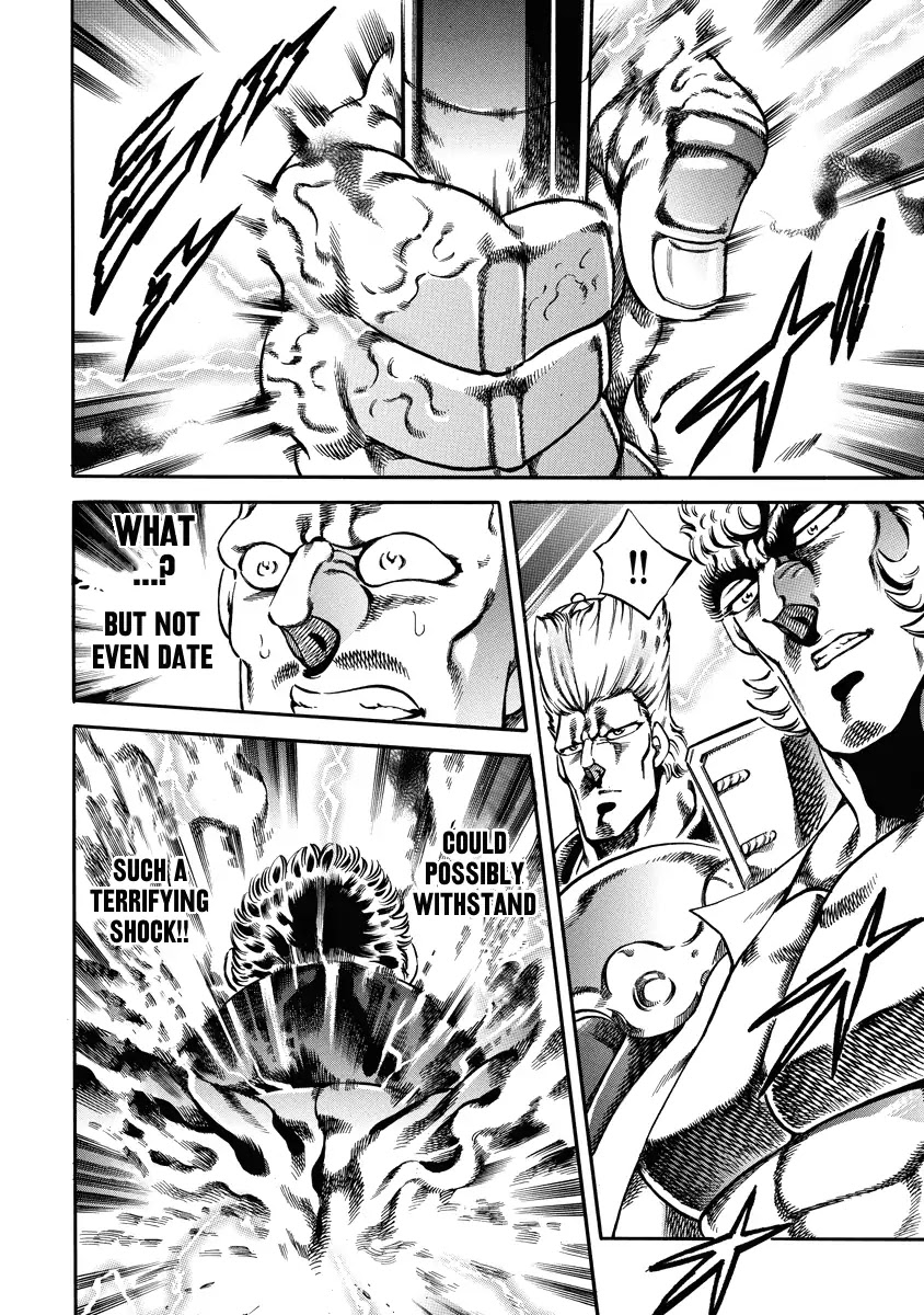 Otokojuku Gaiden - Date Omito Chapter 20 page 13 - Chapter 20: Secret Technique: Soulgazing Spell