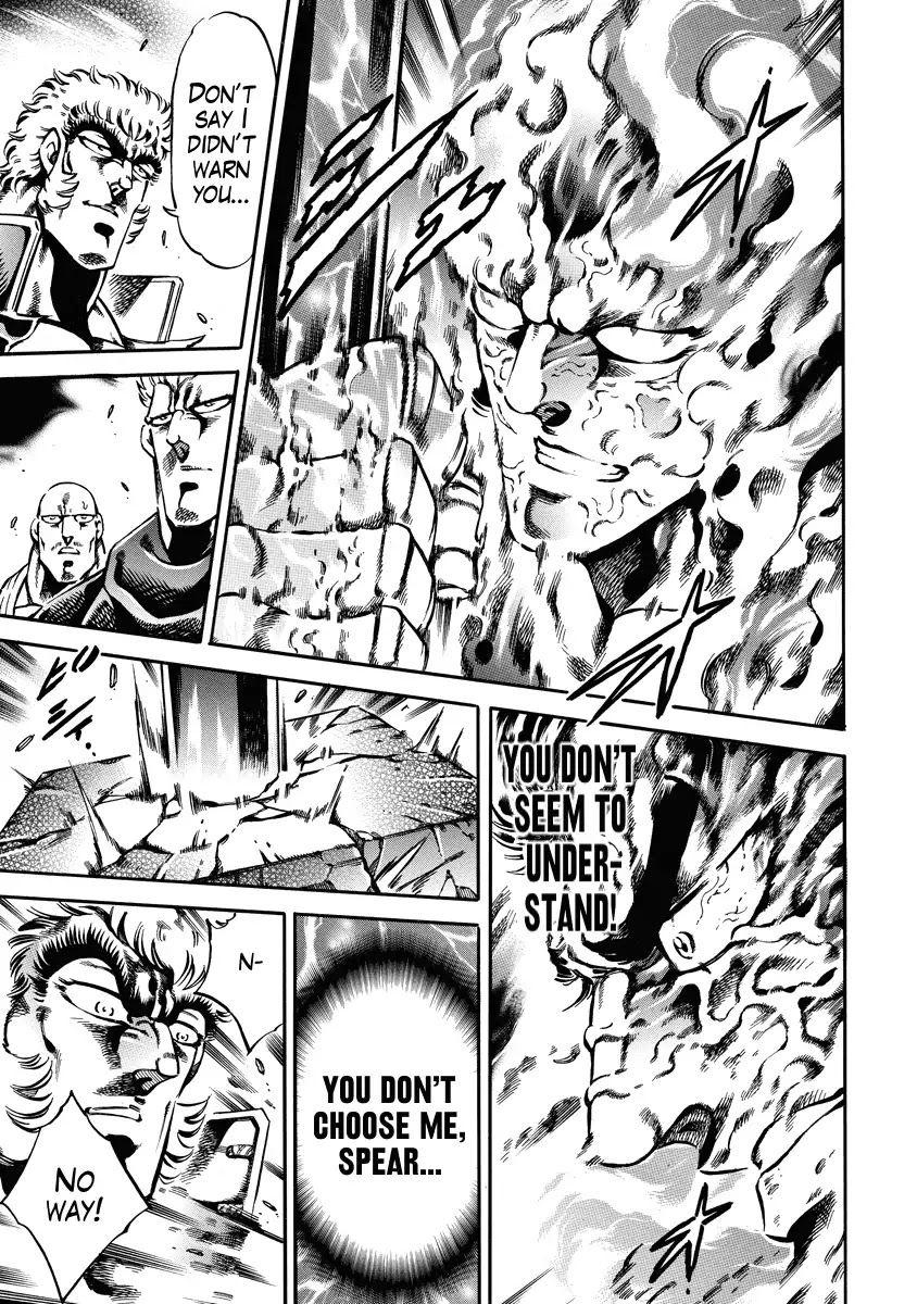 Otokojuku Gaiden - Date Omito Chapter 20 page 14 - Chapter 20: Secret Technique: Soulgazing Spell