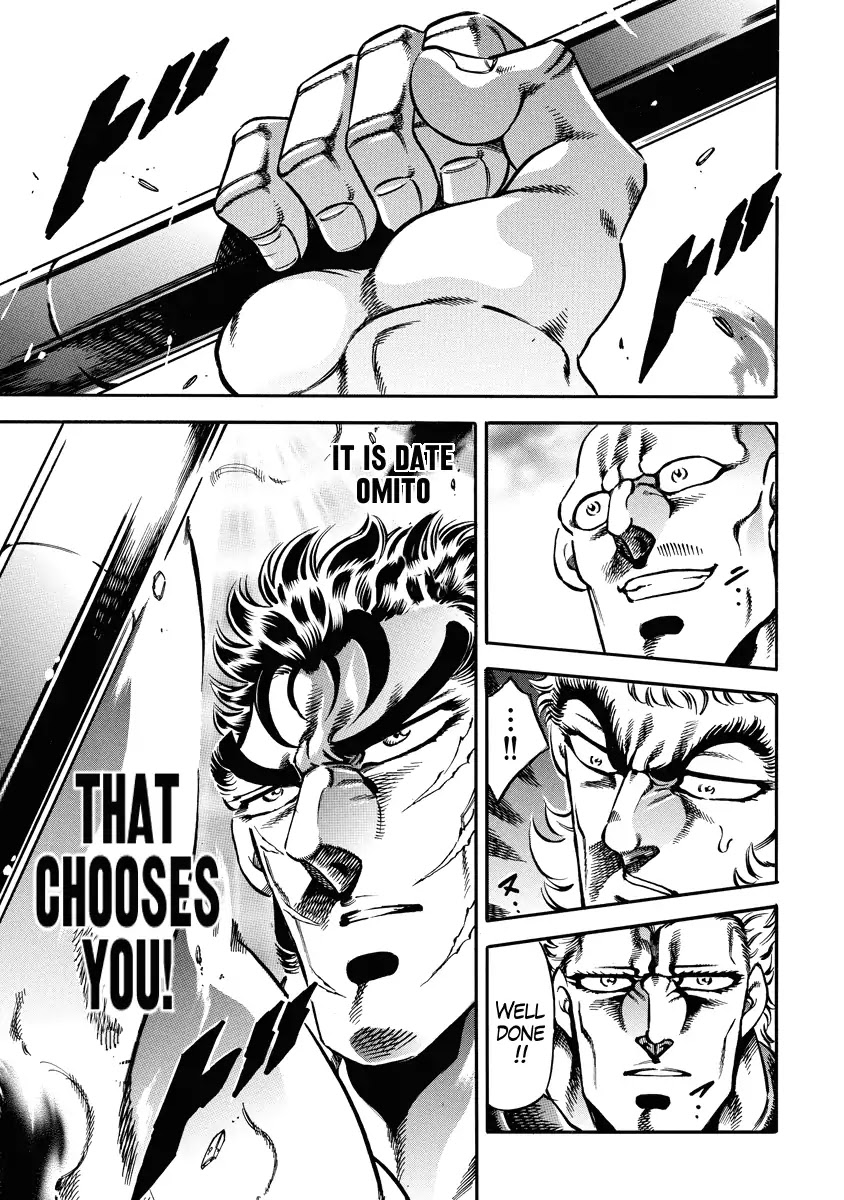 Otokojuku Gaiden - Date Omito Chapter 20 page 16 - Chapter 20: Secret Technique: Soulgazing Spell