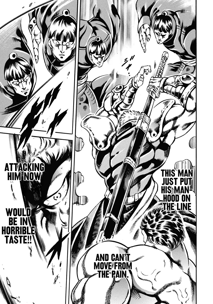 Otokojuku Gaiden - Date Omito Chapter 20 page 20 - Chapter 20: Secret Technique: Soulgazing Spell