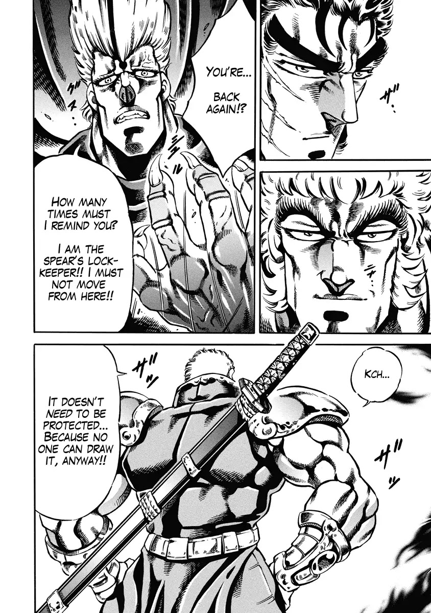 Otokojuku Gaiden - Date Omito Chapter 20 page 5 - Chapter 20: Secret Technique: Soulgazing Spell