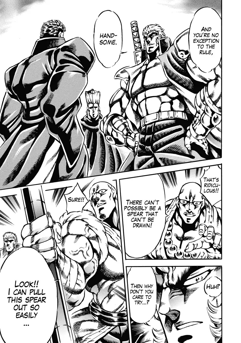 Otokojuku Gaiden - Date Omito Chapter 20 page 6 - Chapter 20: Secret Technique: Soulgazing Spell