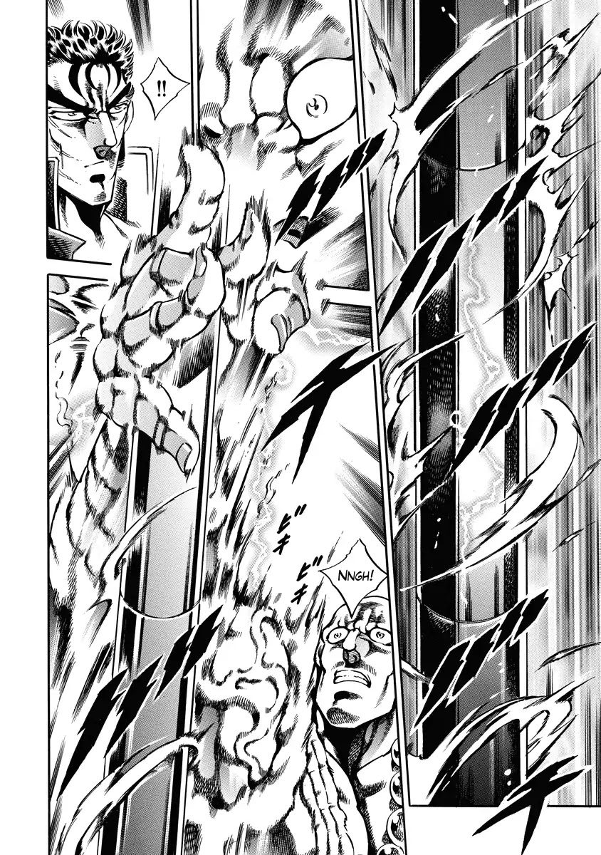 Otokojuku Gaiden - Date Omito Chapter 20 page 7 - Chapter 20: Secret Technique: Soulgazing Spell