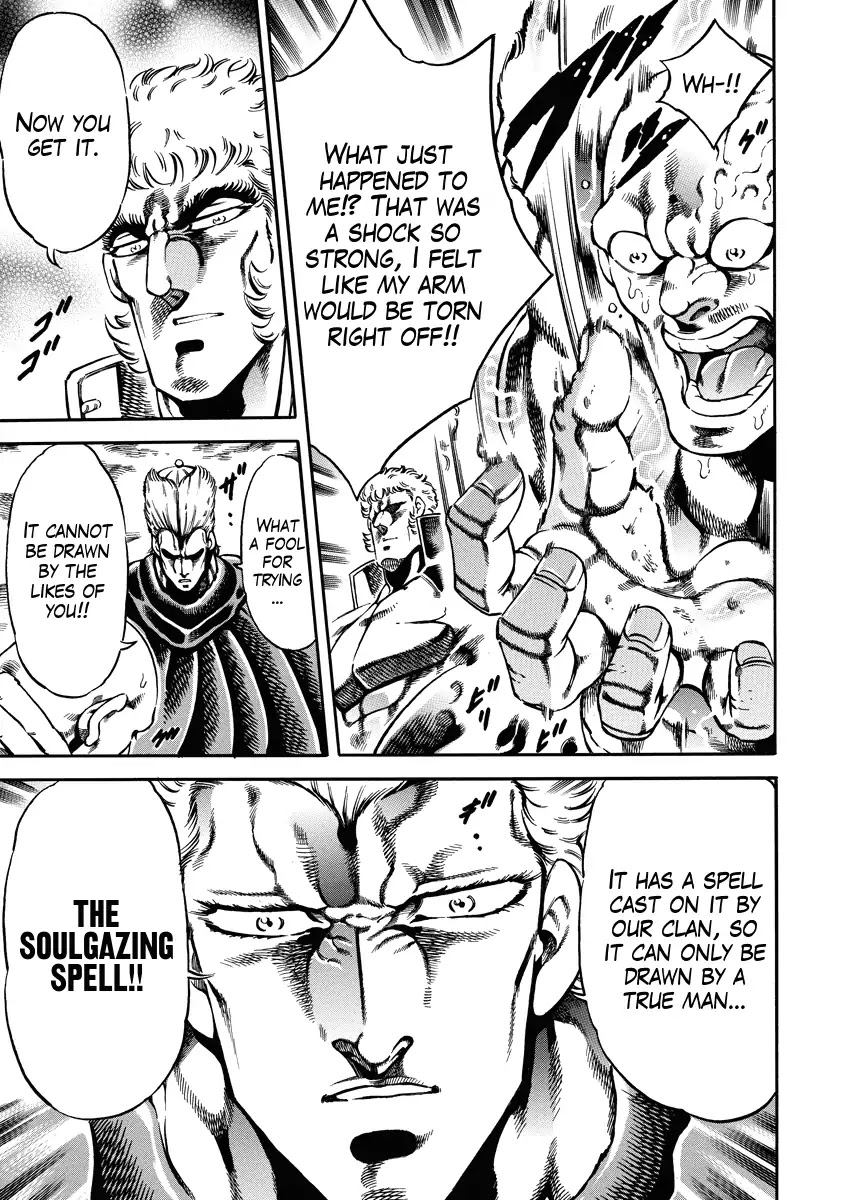 Otokojuku Gaiden - Date Omito Chapter 20 page 8 - Chapter 20: Secret Technique: Soulgazing Spell