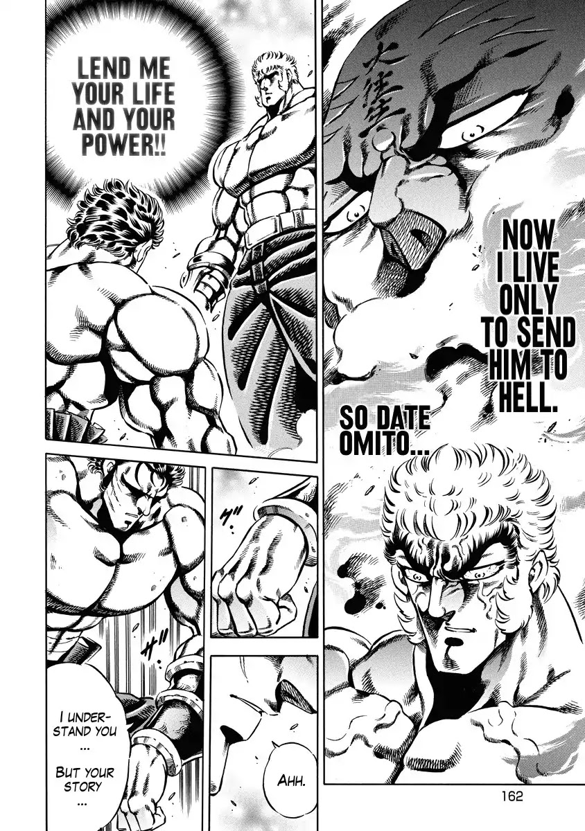 Otokojuku Gaiden - Date Omito Chapter 21 page 12 - Chapter 21: In Search of the Strong