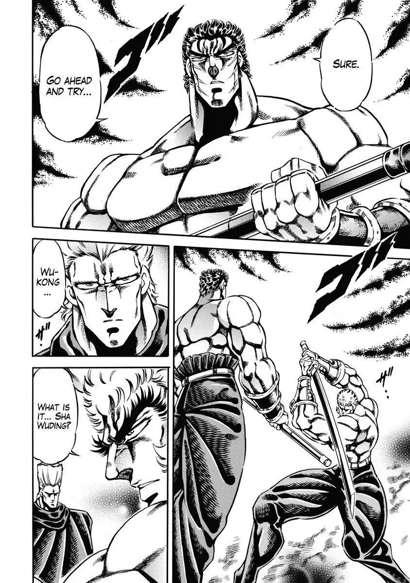 Otokojuku Gaiden - Date Omito Chapter 21 page 14 - Chapter 21: In Search of the Strong