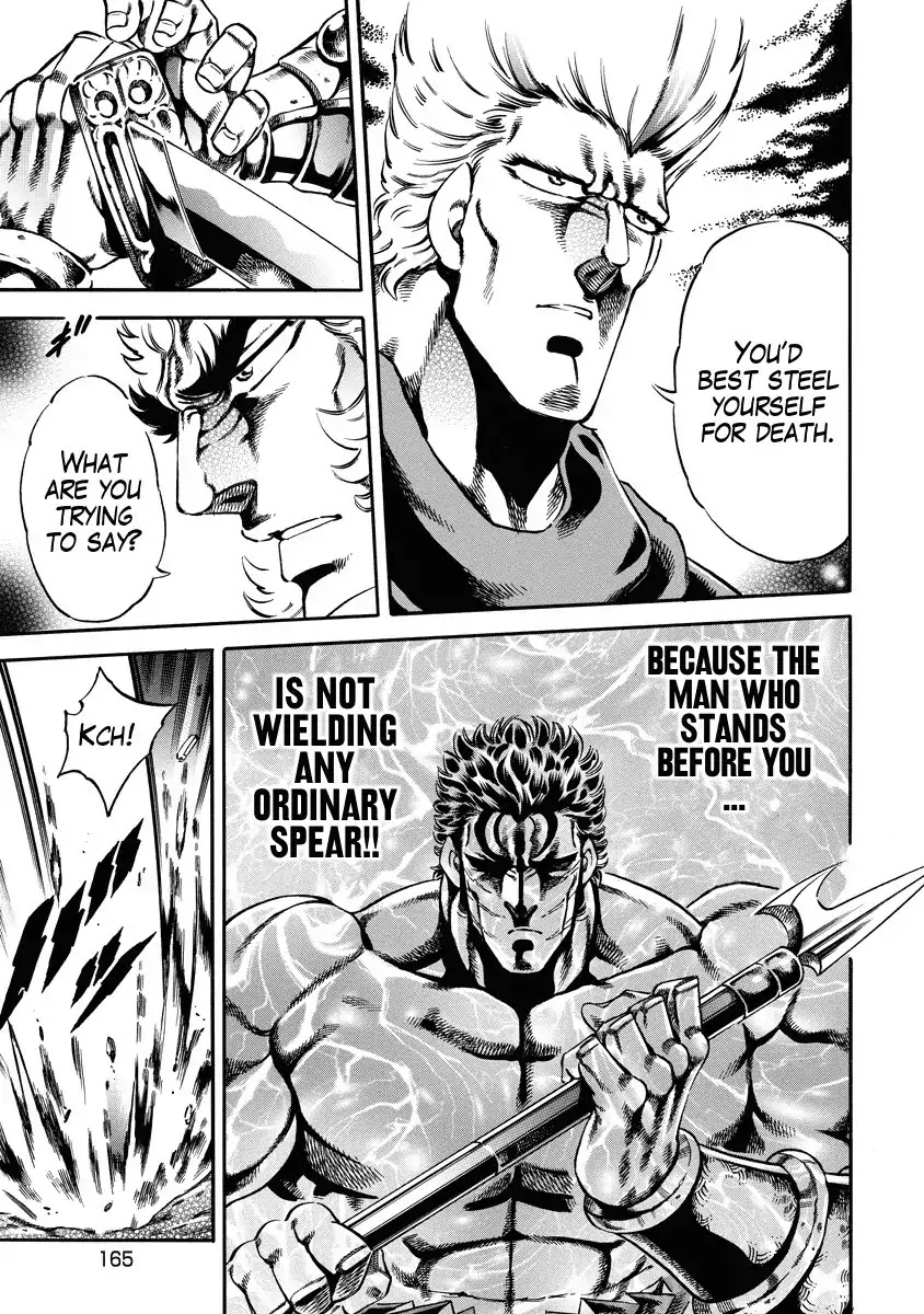 Otokojuku Gaiden - Date Omito Chapter 21 page 15 - Chapter 21: In Search of the Strong
