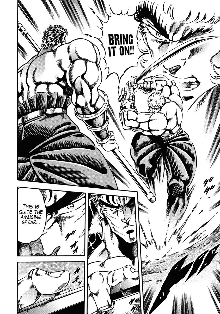 Otokojuku Gaiden - Date Omito Chapter 21 page 16 - Chapter 21: In Search of the Strong