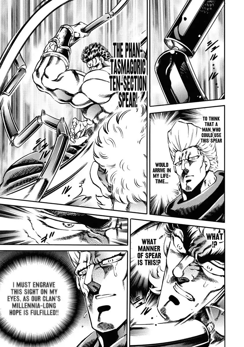 Otokojuku Gaiden - Date Omito Chapter 21 page 17 - Chapter 21: In Search of the Strong
