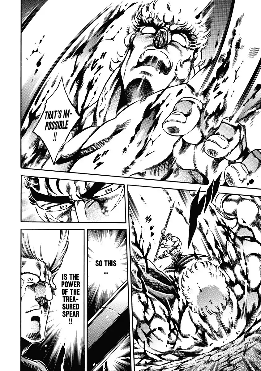Otokojuku Gaiden - Date Omito Chapter 21 page 19 - Chapter 21: In Search of the Strong