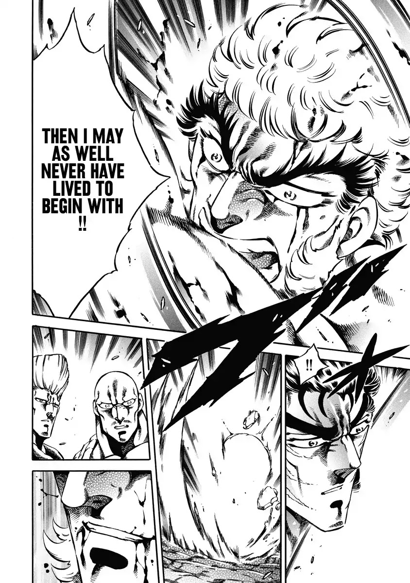 Otokojuku Gaiden - Date Omito Chapter 21 page 21 - Chapter 21: In Search of the Strong