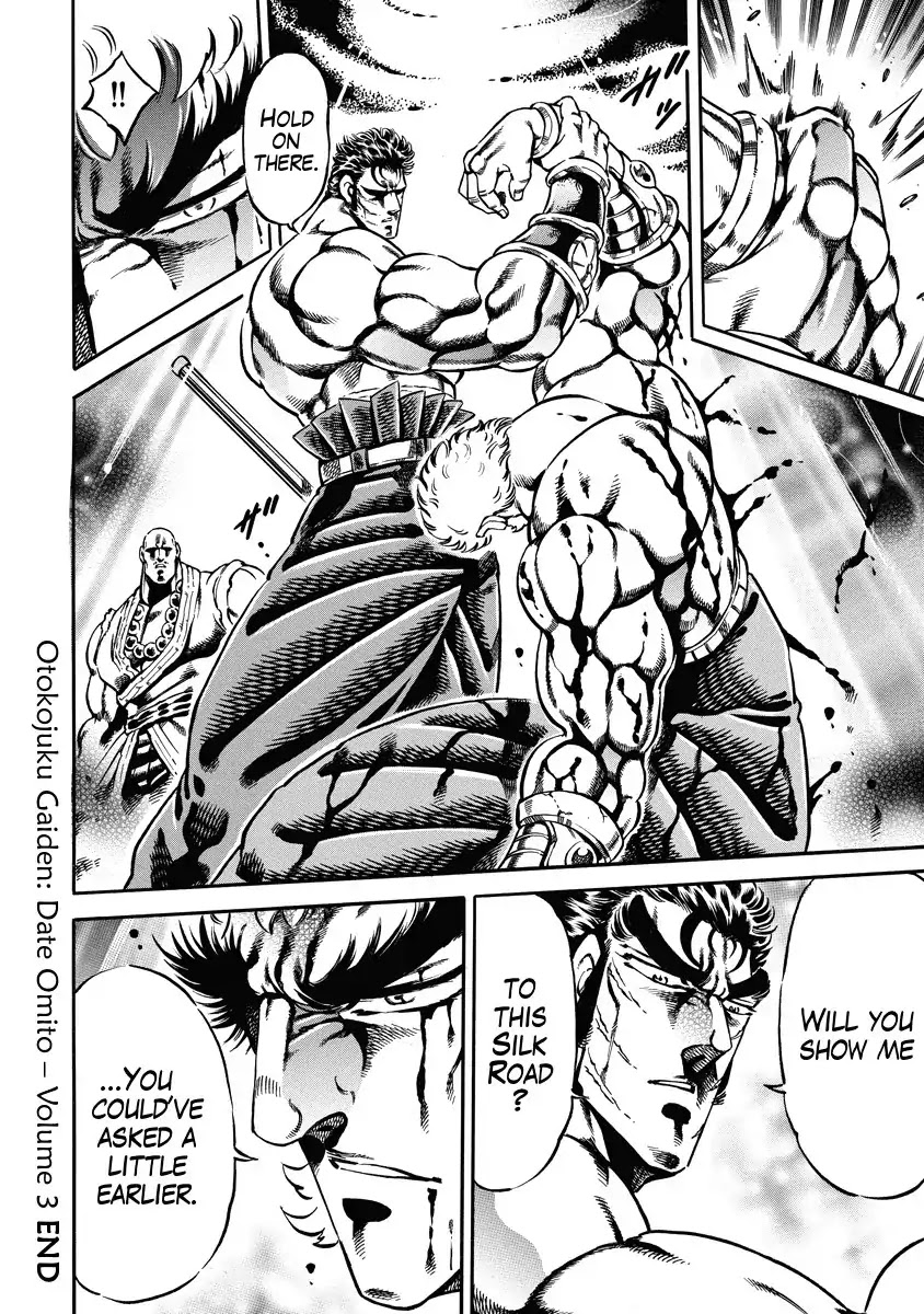 Otokojuku Gaiden - Date Omito Chapter 21 page 23 - Chapter 21: In Search of the Strong